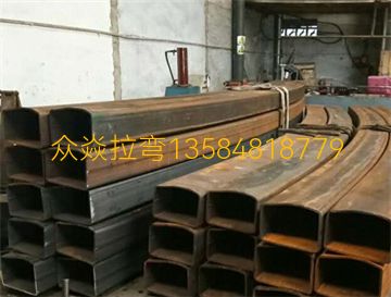 工字钢弯管加工